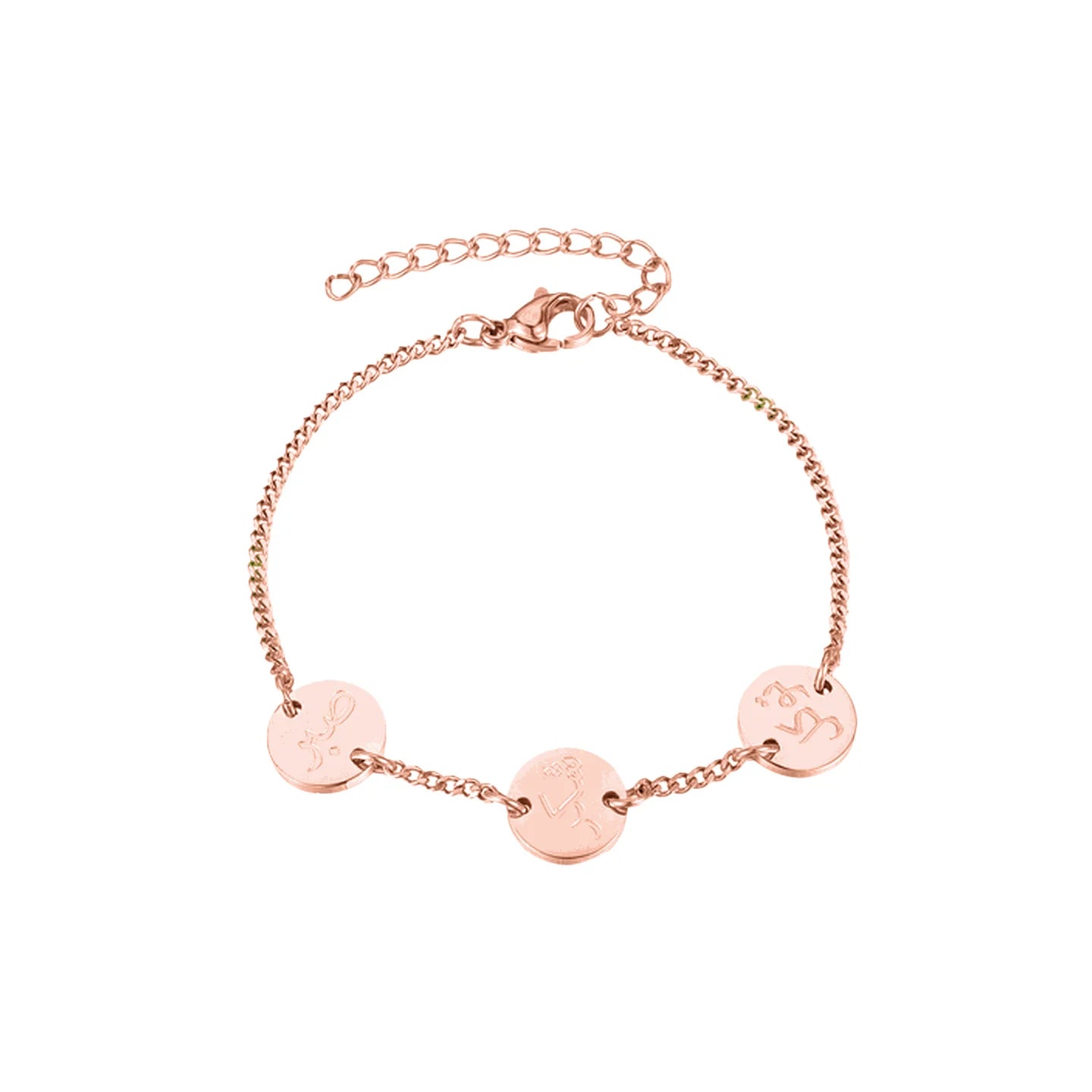 Shukr | Sabr | Tawakul Armband