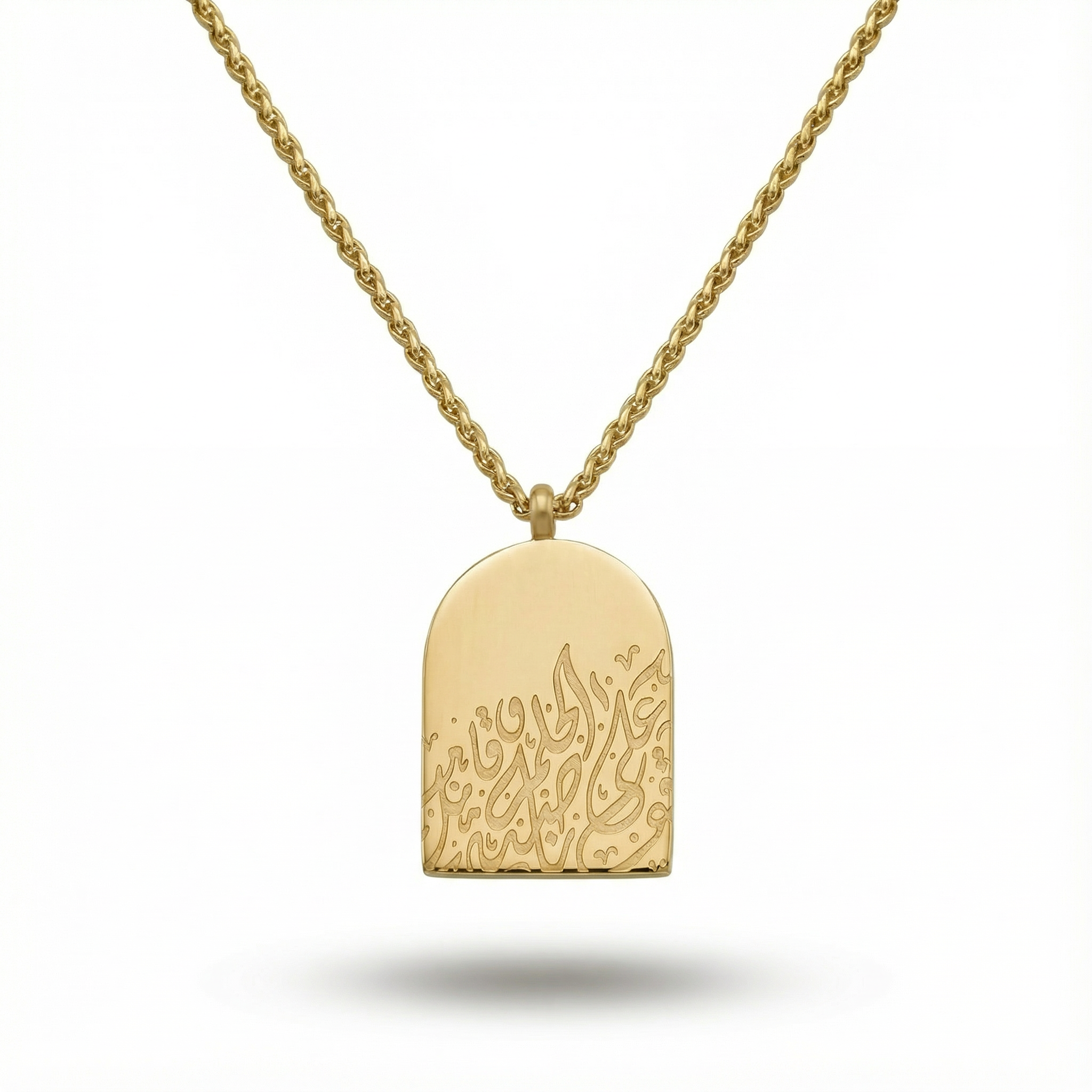 Kämpfe für deine Träume Halskette