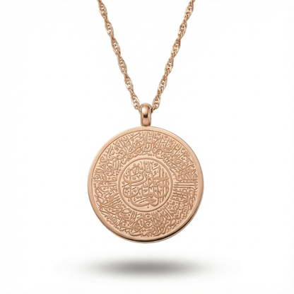 Ayatul Kursi Medaillon Kette