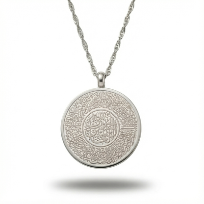 Ayatul Kursi Medaillon Kette