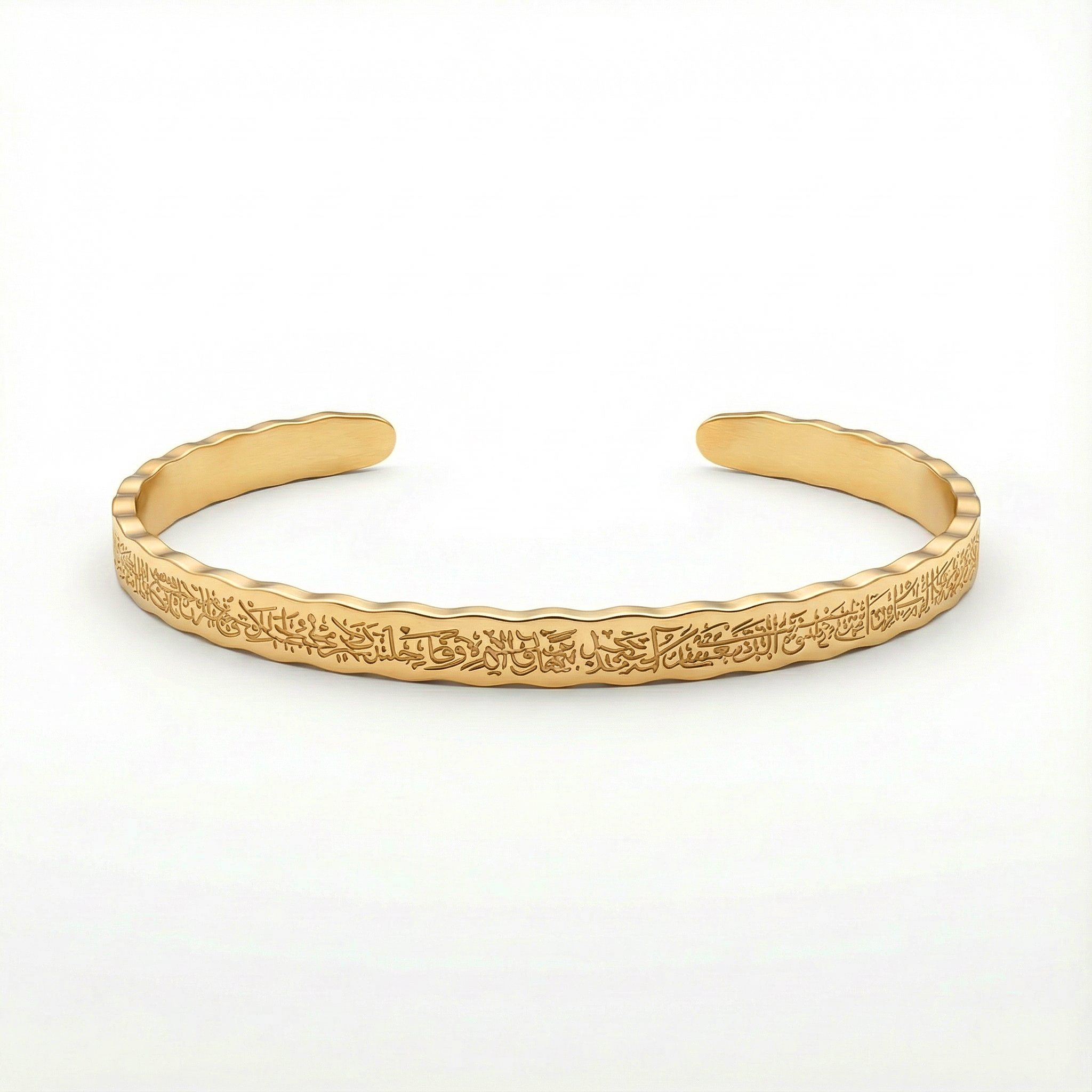 Ayatul Kursi Designer - Armreifen