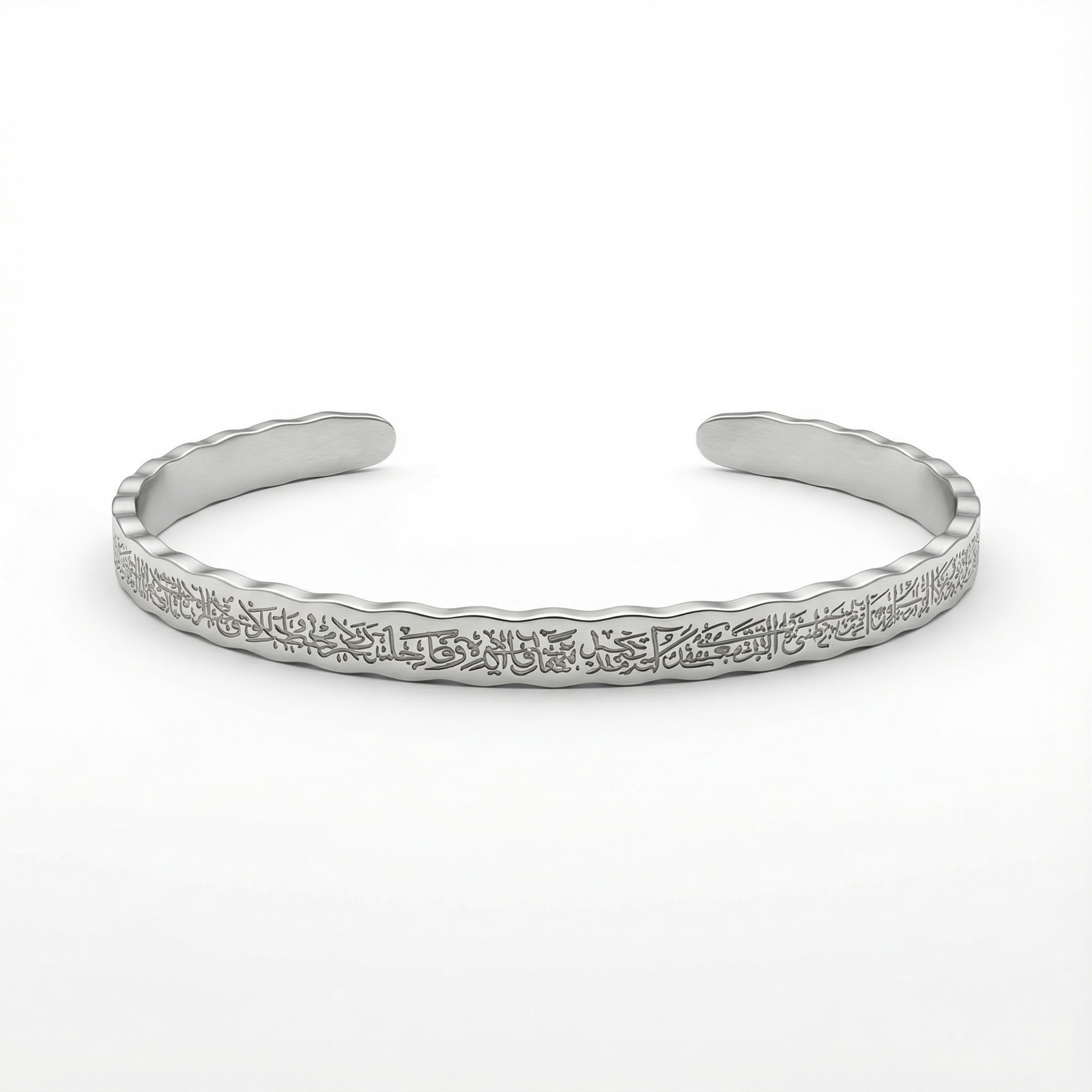 Ayatul Kursi Designer - Armreifen