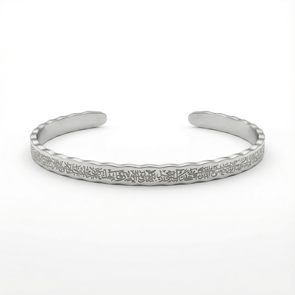 Ayatul Kursi Ontwerper - Armbanden