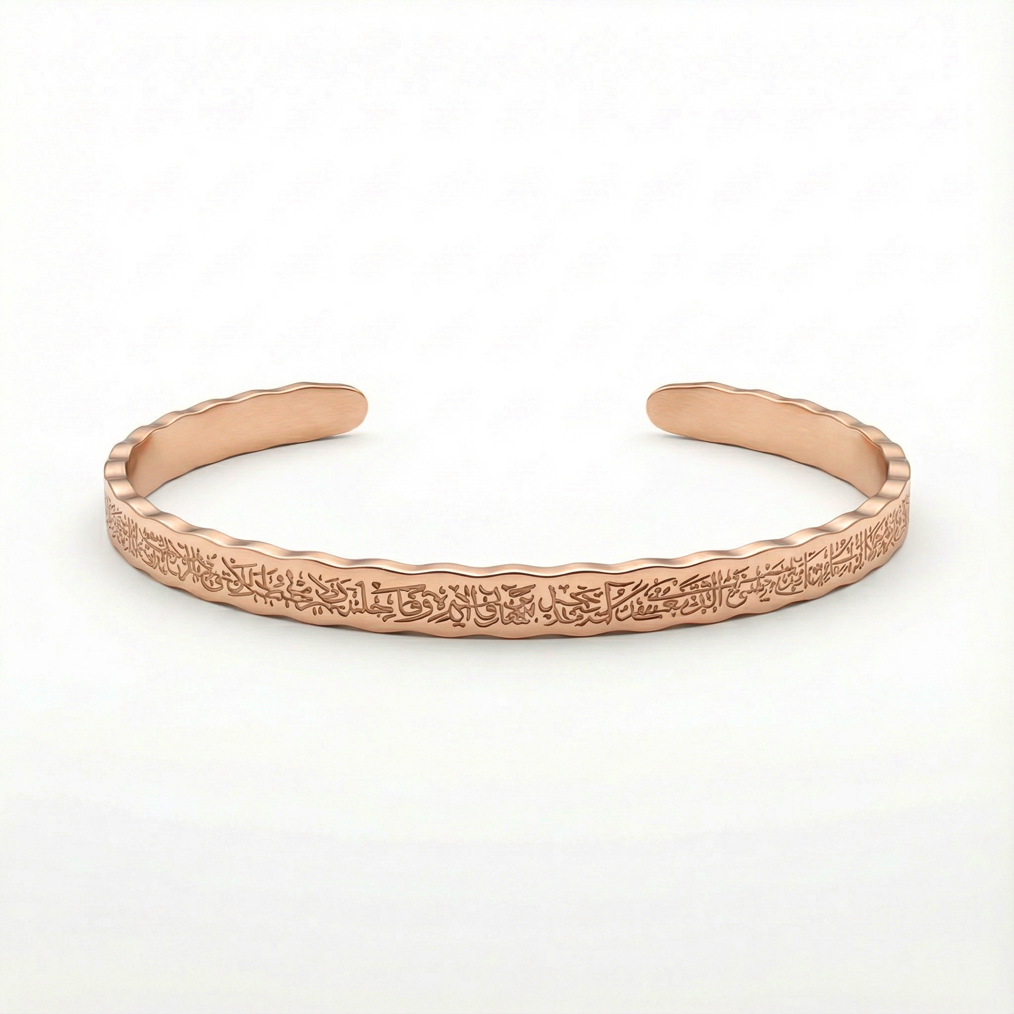 Ayatul Kursi Designer - Armreifen